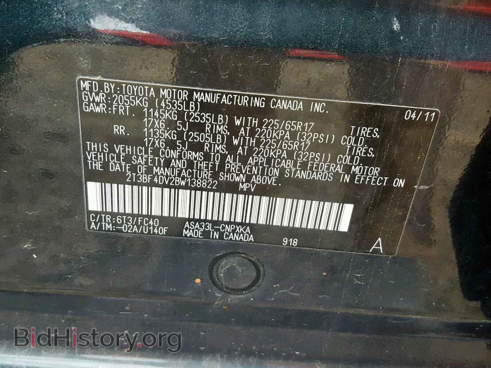 2011 TOYOTA RAV4 - VIN: 2T3BF4DV2BW138822 - Фото 10