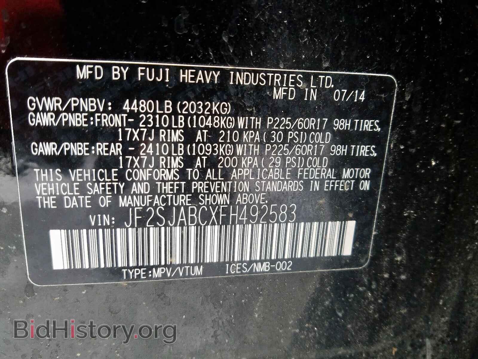 2015 SUBARU FORESTER - VIN: JF2SJABCXFH492583 - Фото 10