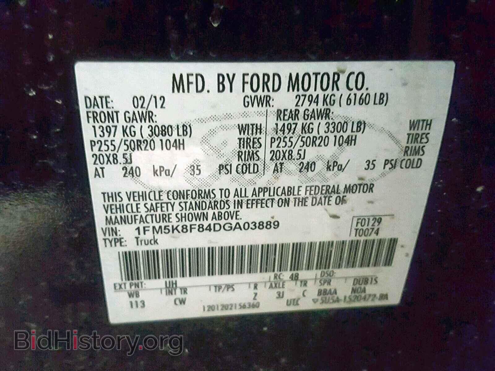 2013 FORD EXPLORER L - VIN: 1FM5K8F84DGA03889 - Photo 10