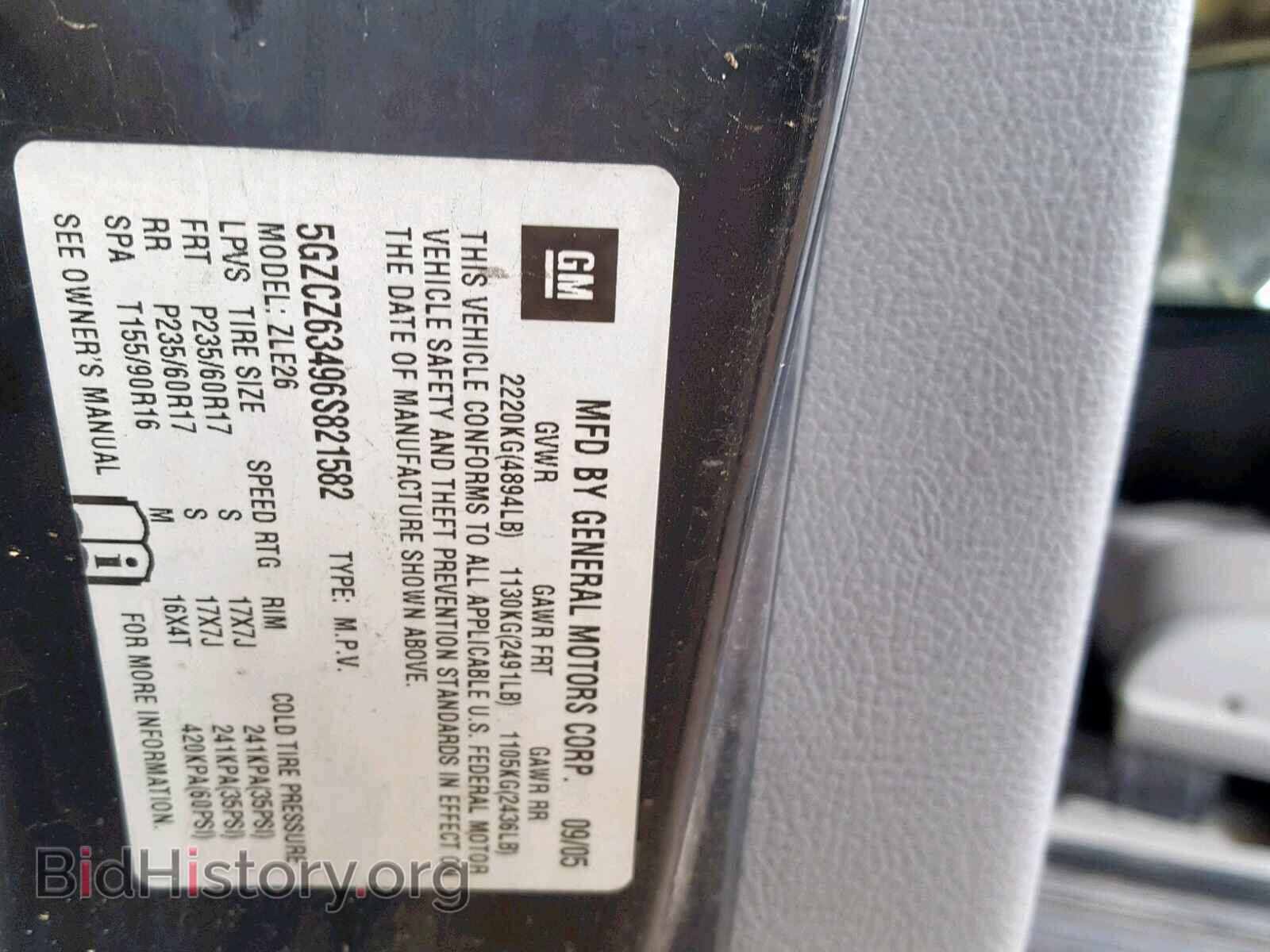 2006 SATURN VUE - VIN: 5GZCZ63496S821582 - Фото 10