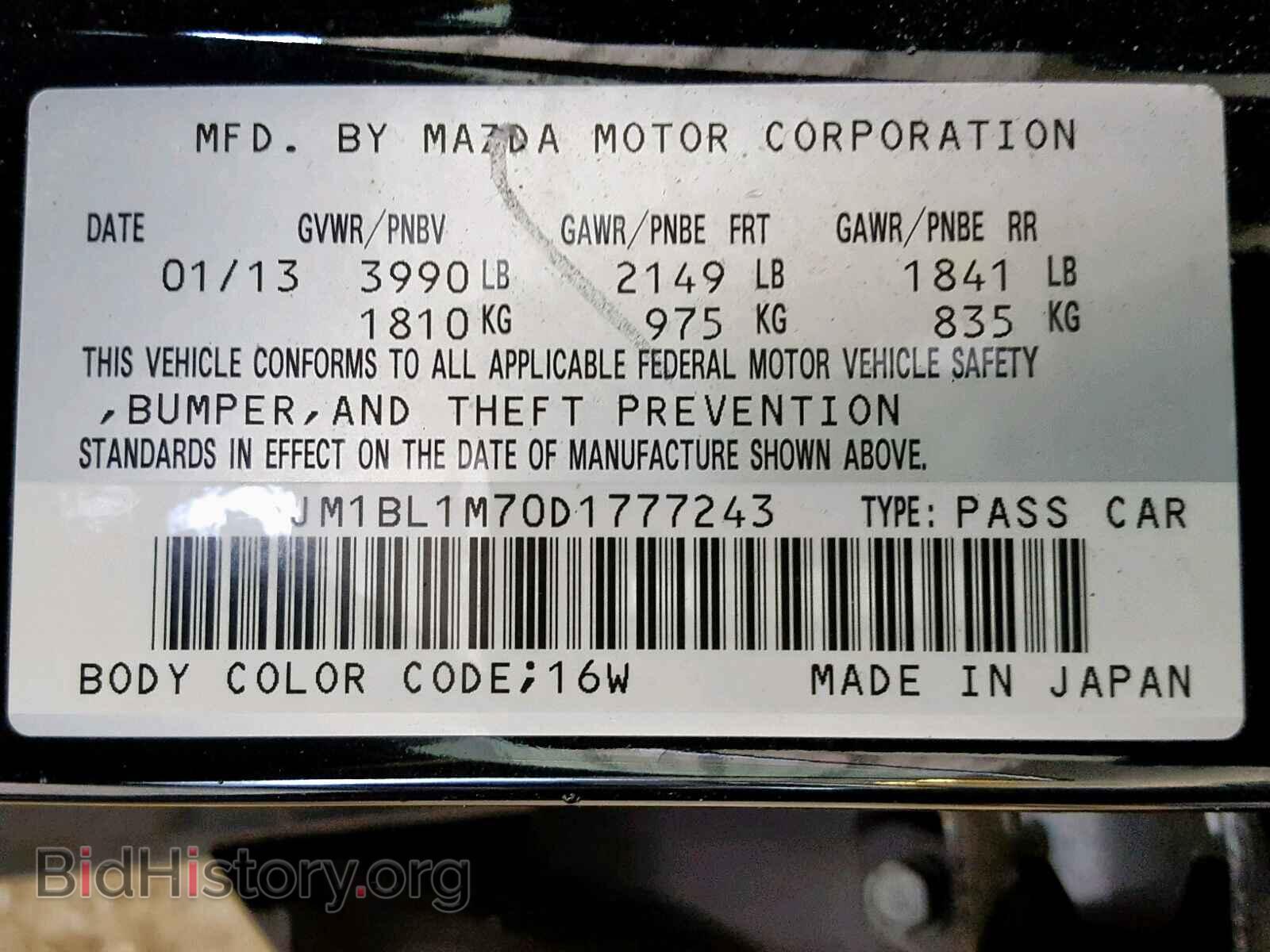 2013 MAZDA 3 - VIN: JM1BL1M70D1777243 - Фото 10