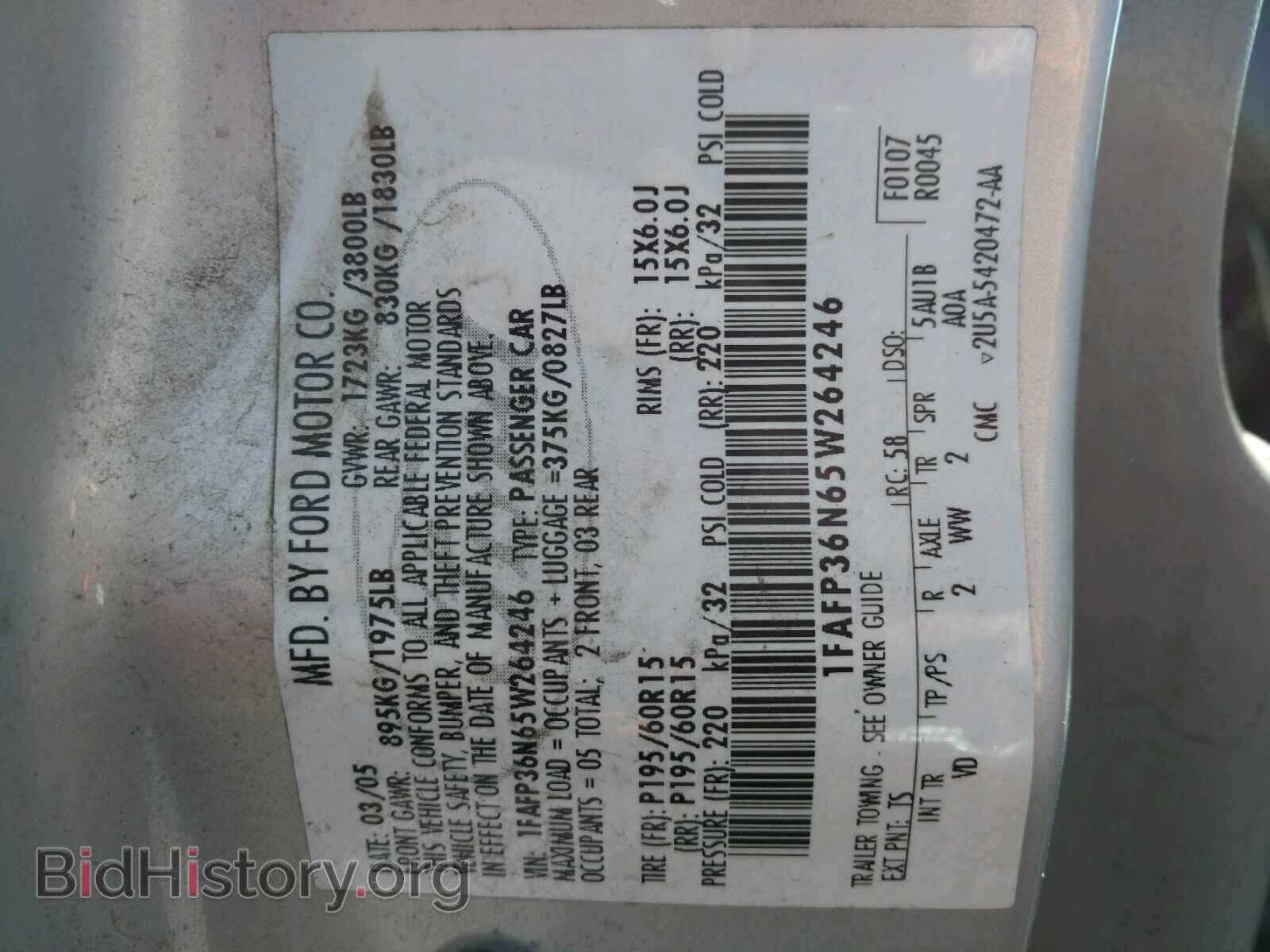 2005 FORD FOCUS - VIN: 1FAFP36N65W264246 - Фото 10