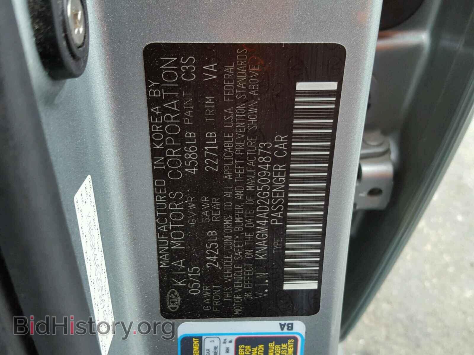 2016 KIA OPTIMA - VIN: KNAGM4AD2G5094873 - Photo 10