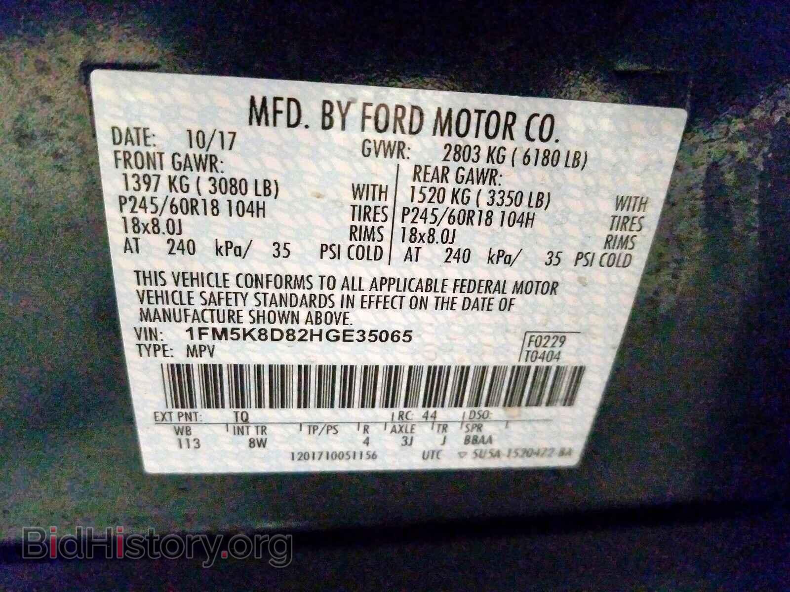 2017 FORD EXPLORER - VIN: 1FM5K8D82HGE35065 - Фото 10