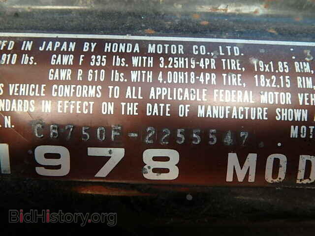 1978 HONDA CB CYCLE - VIN: CB750F2255547 - Фото 9