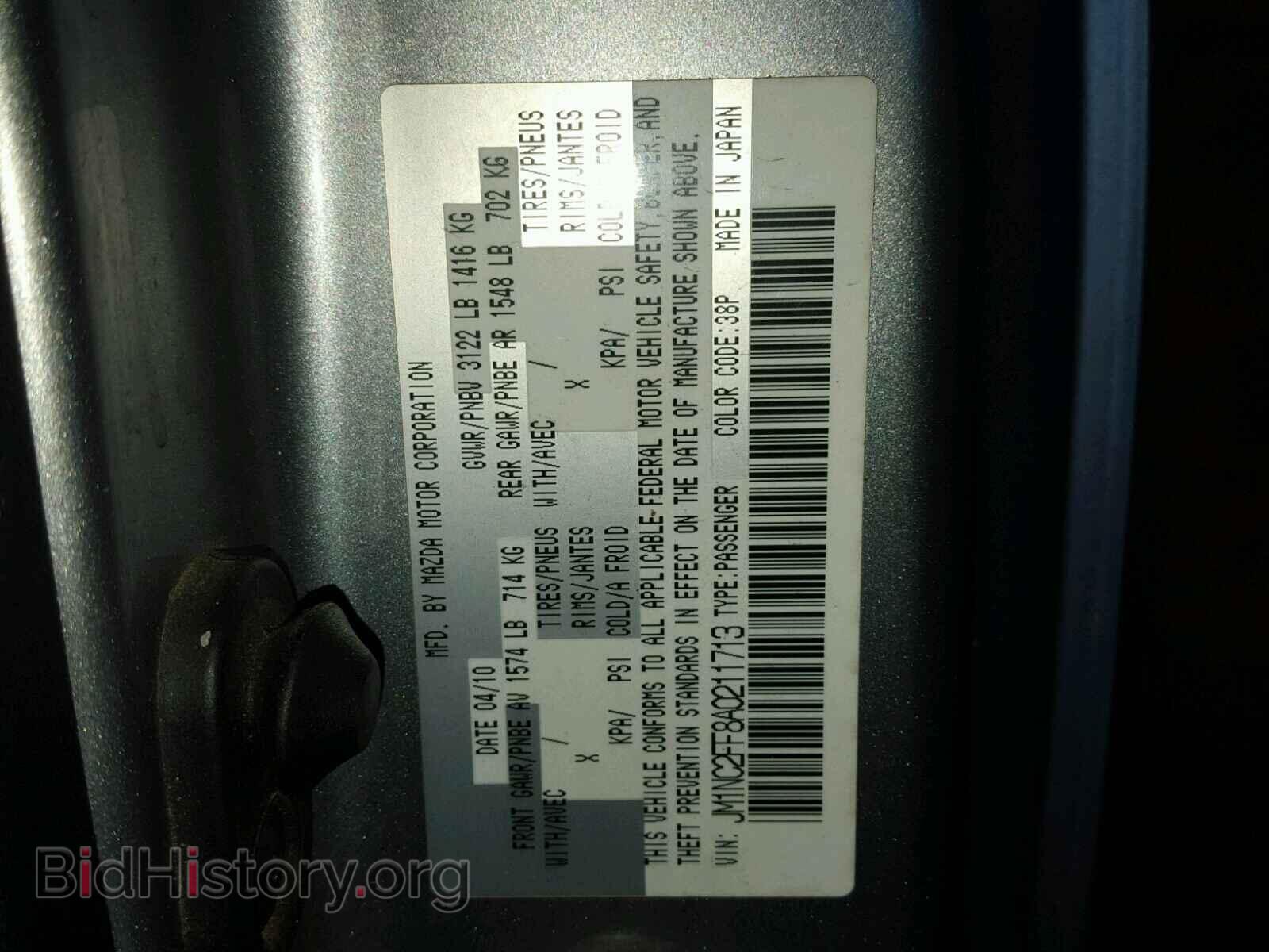 2010 MAZDA MIATA - VIN: JM1NC2FF8A0211713 - Фото 10