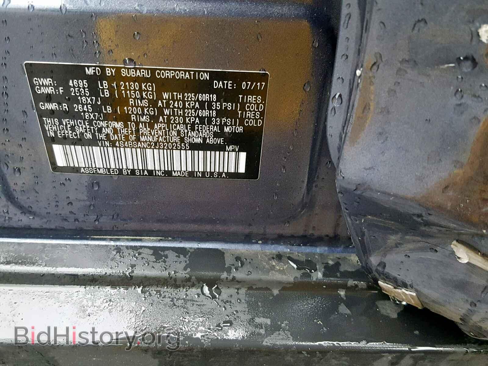2018 SUBARU OUTBACK 2. - VIN: 4S4BSANC2J3202555 - Фото 10