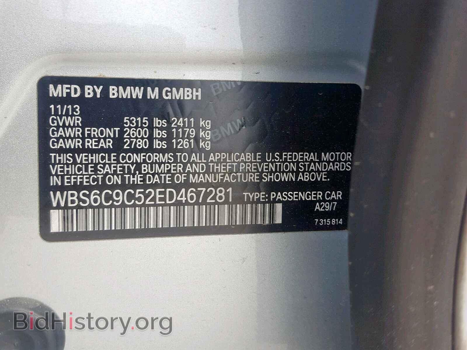2014 BMW M6 - VIN: WBS6C9C52ED467281 - Фото 10