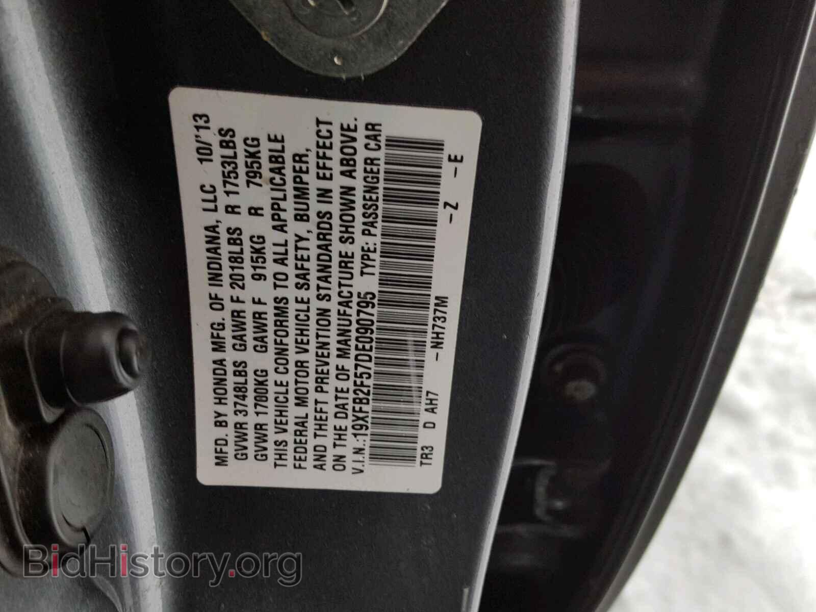 2013 HONDA CIVIC - VIN: 19XFB2F57DE090795 - Фото 10