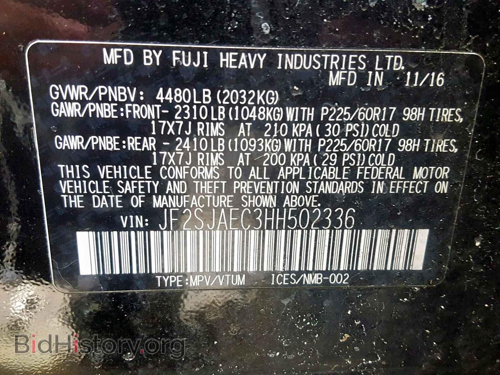 2017 SUBARU FORESTER - VIN: JF2SJAEC3HH502336 - Photo 10