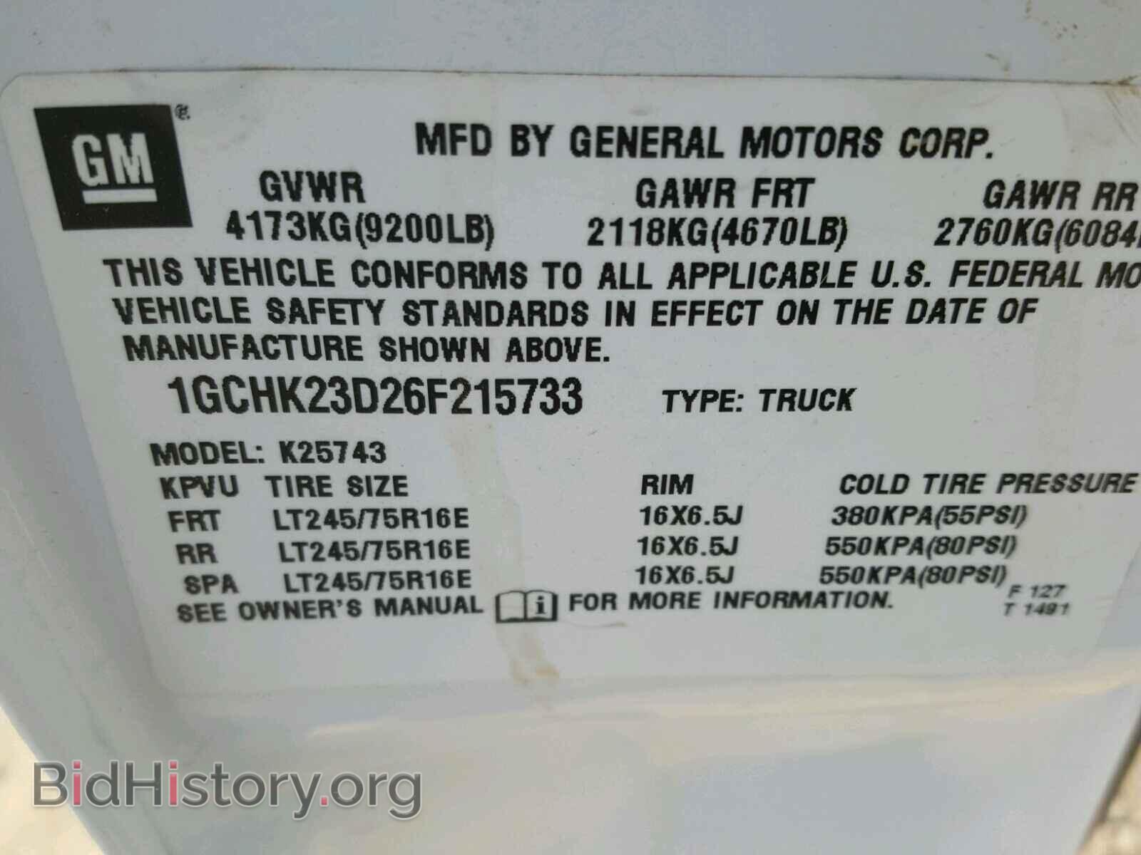 2006 CHEVROLET SILVERADO - VIN: 1GCHK23D26F215733 - Photo 10