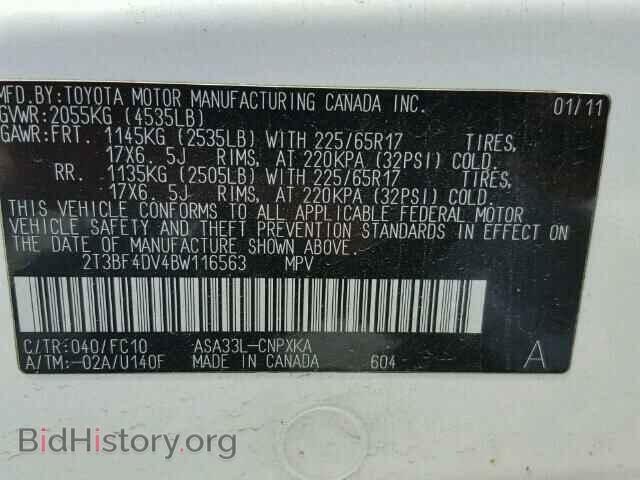 2011 TOYOTA RAV4 - VIN: 2T3BF4DV4BW116563 - Фото 10