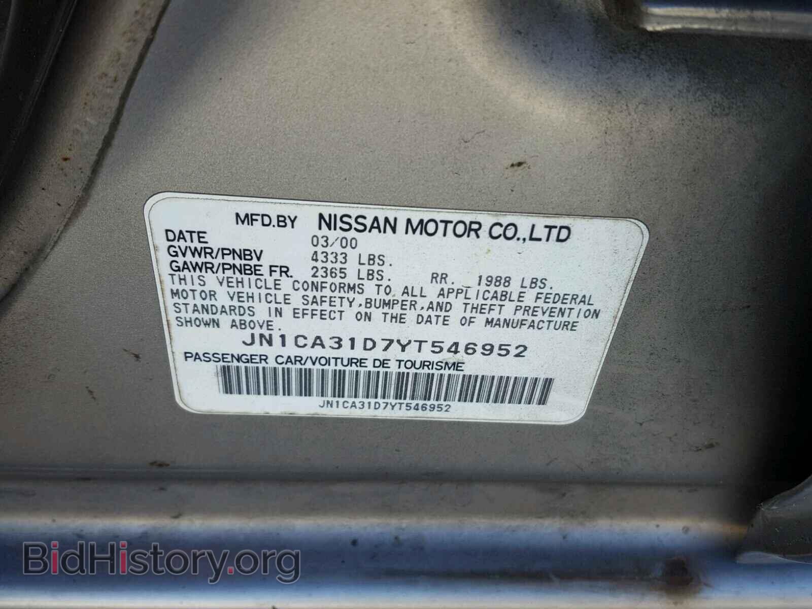 2000 NISSAN MAXIMA - VIN: JN1CA31D7YT546952 - Фото 10