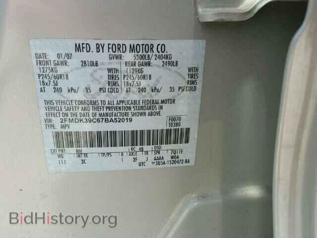 2007 FORD EDGE - VIN: 2FMDK39C67BA52019 - Фото 9