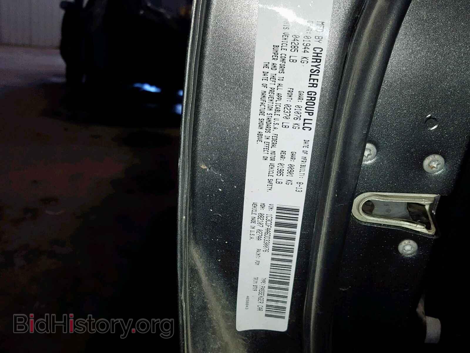 2013 DODGE DART - VIN: 1C3CDFAA6DD330076 - Photo 10