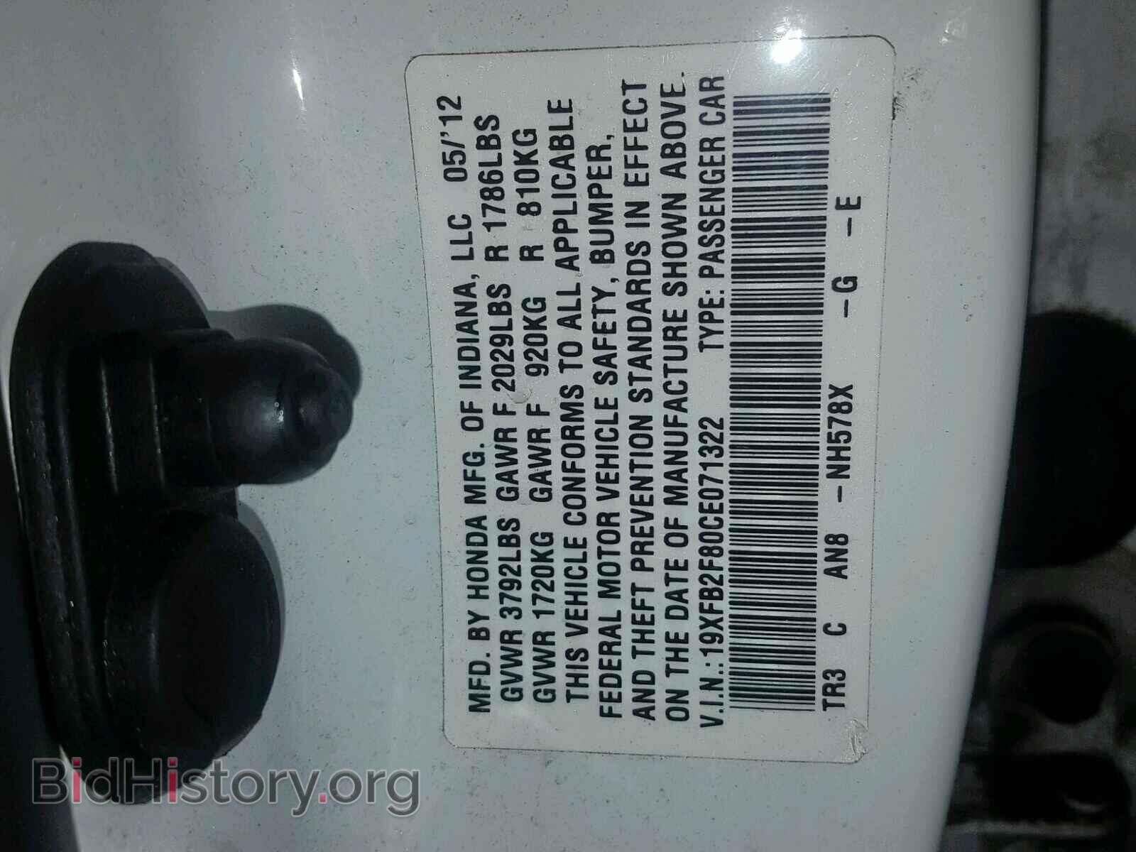 2012 HONDA CIVIC - VIN: 19XFB2F80CE071322 - Фото 10