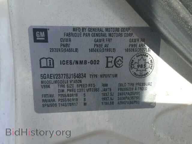 2008 BUICK ENCLAVE - VIN: 5GAEV23778J164834 - Фото 10