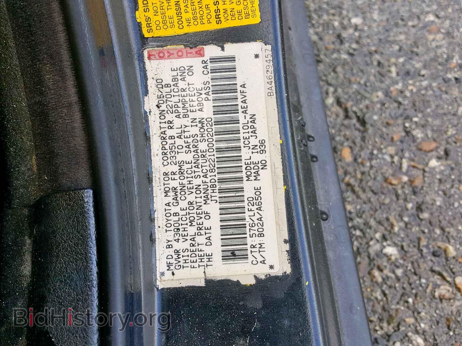 2001 LEXUS IS - VIN: JTHBD182210002020 - Photo 10