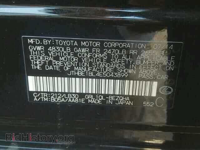 2014 LEXUS GS350 - VIN: JTHBE1BL4E5043899 - Фото 10