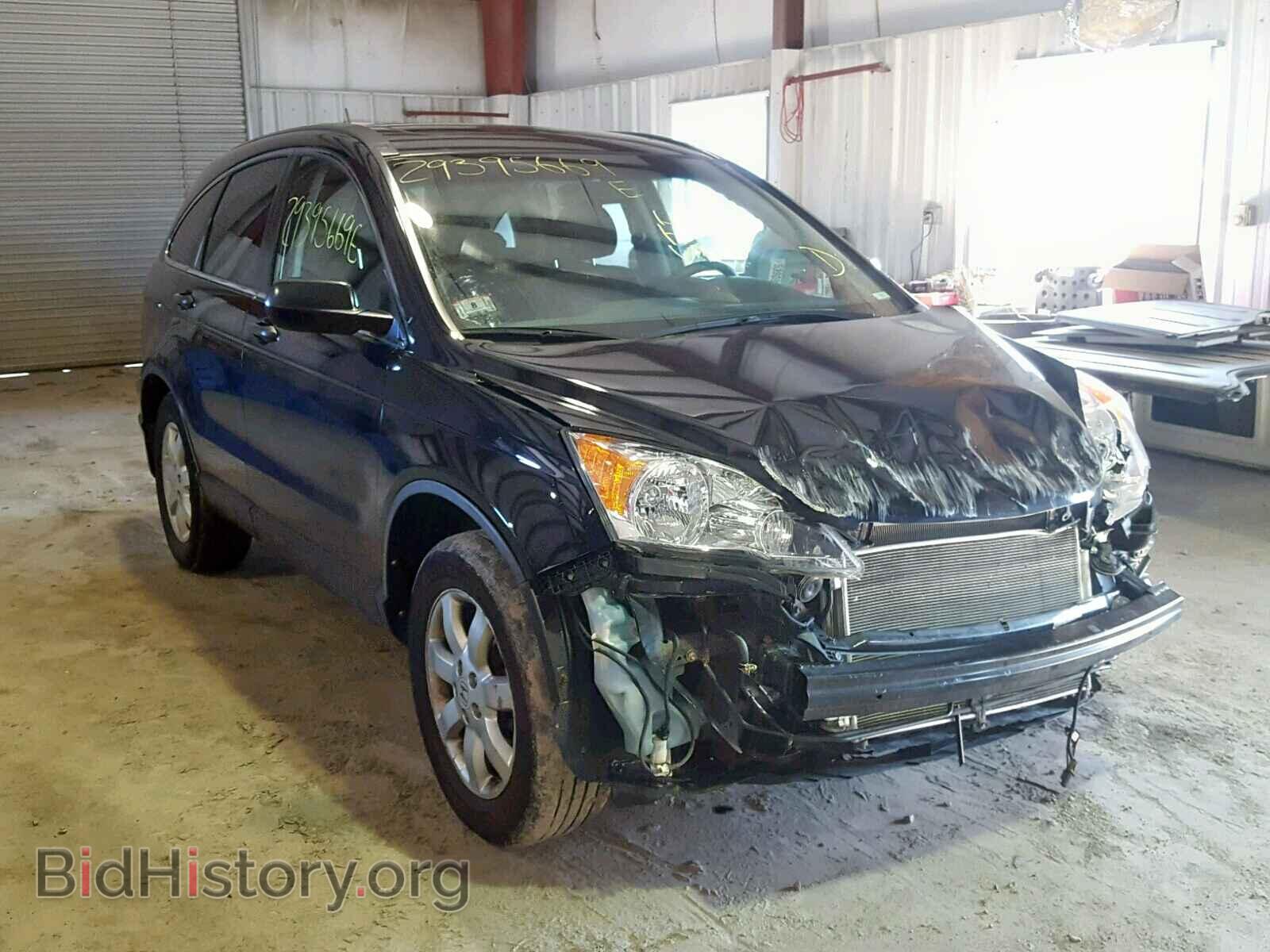 Фотография JHLRE48567C024802 - HONDA CR-V EX 2007
