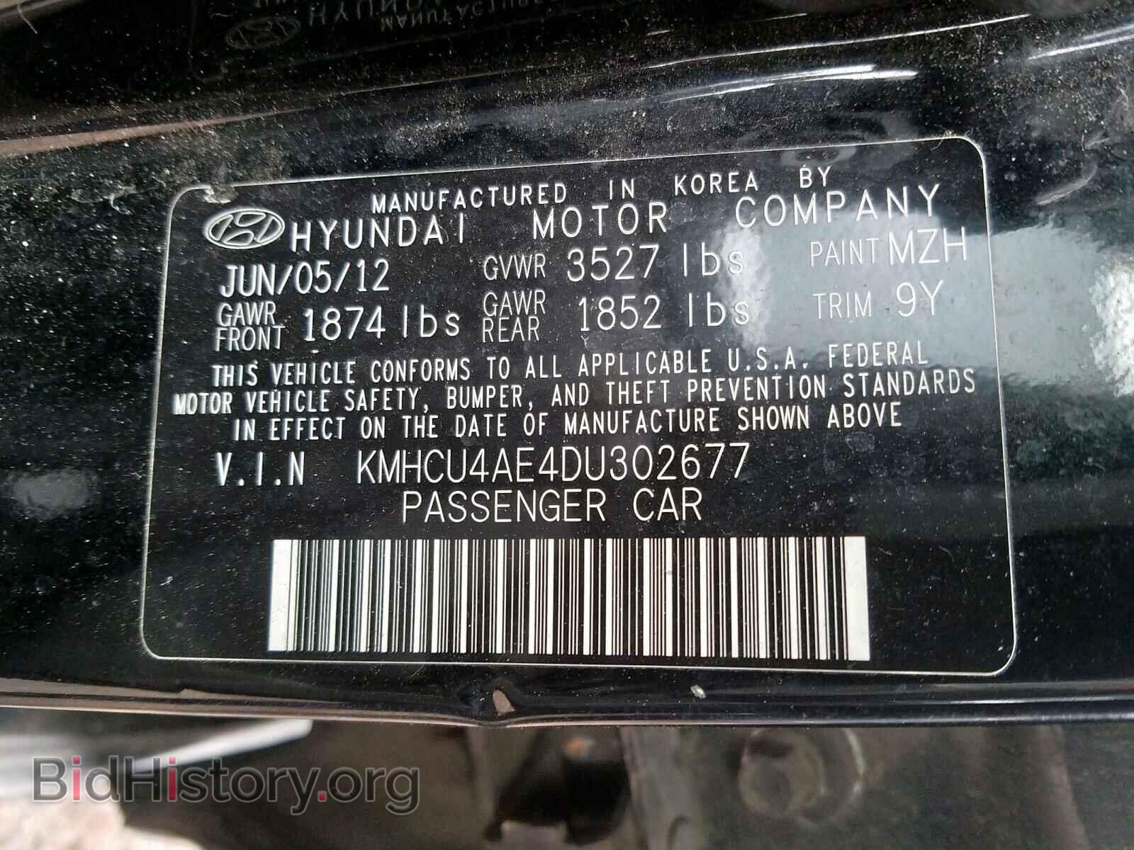 2013 HYUNDAI ACCENT - VIN: KMHCU4AE4DU302677 - Фото 10