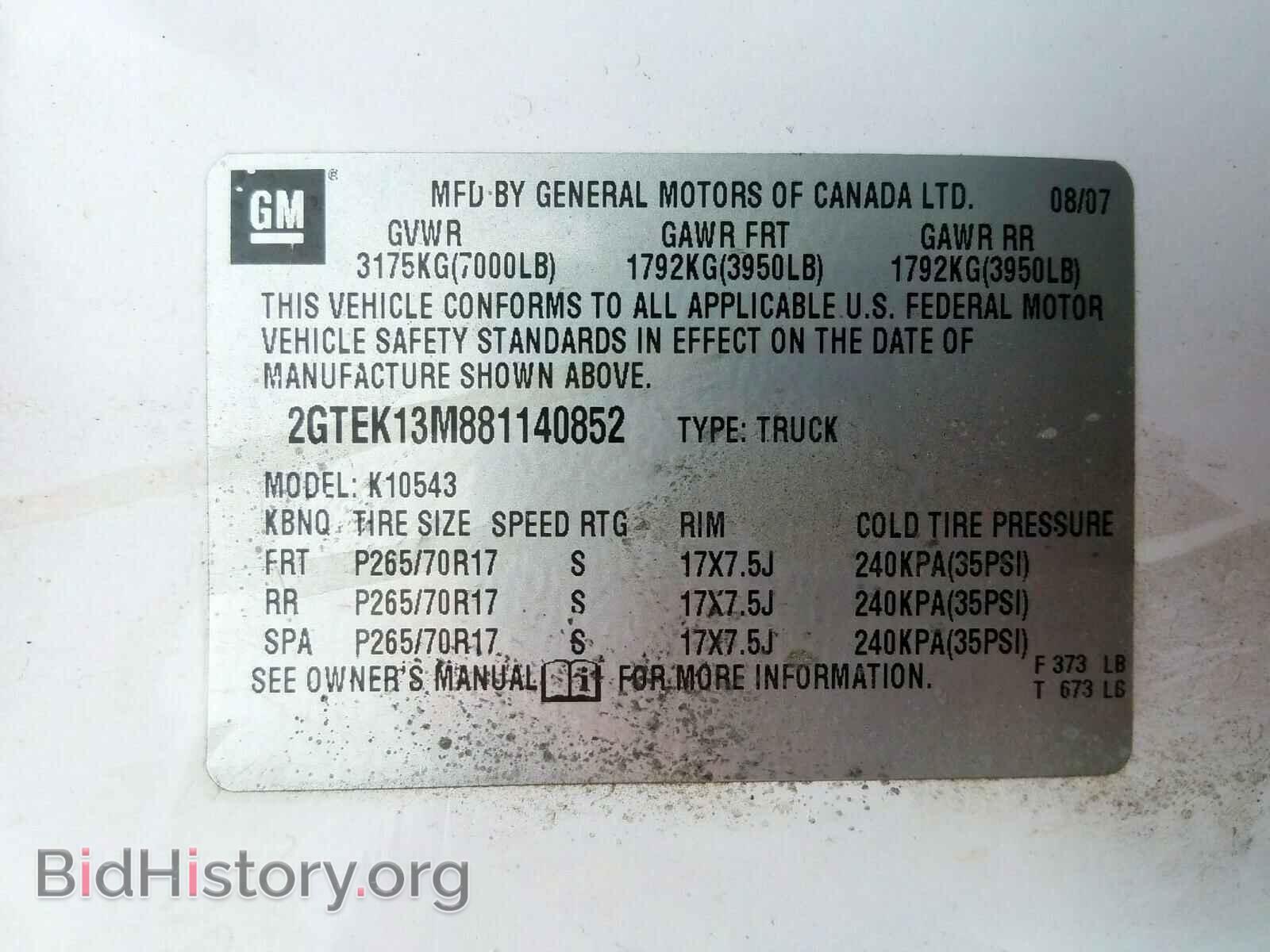 2008 GMC SIERRA - VIN: 2GTEK13M881140852 - Фото 10