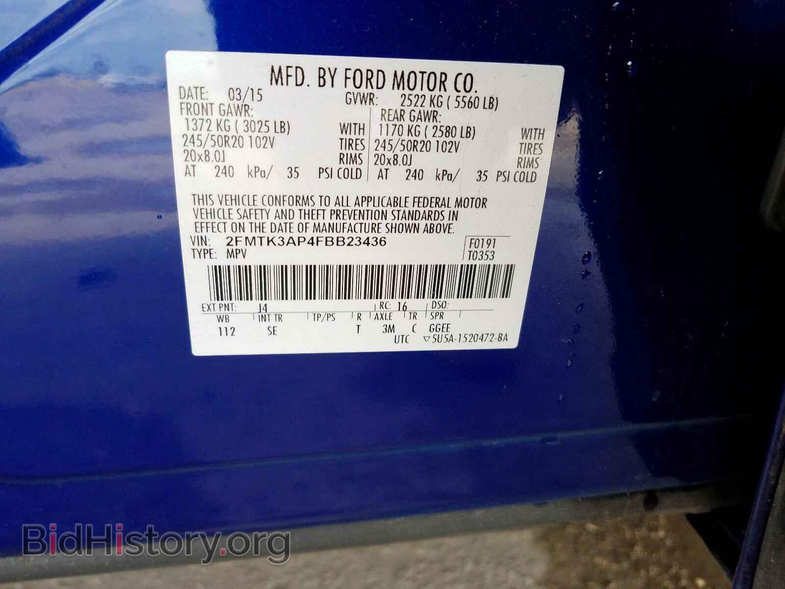 2015 FORD EDGE - VIN: 2FMTK3AP4FBB23436 - Фото 10