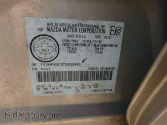 2007 MAZDA 6 - VIN: 1YVHP80C575M58986 - Фото 10