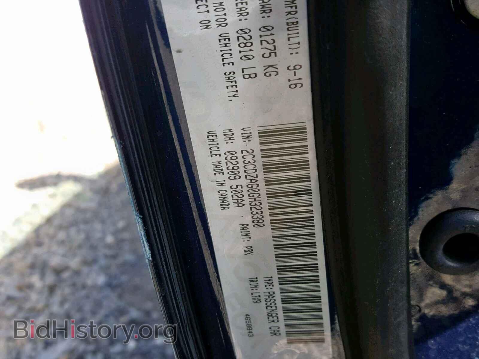 2016 DODGE CHALLENGER - VIN: 2C3CDZAG0GH323380 - Фото 10