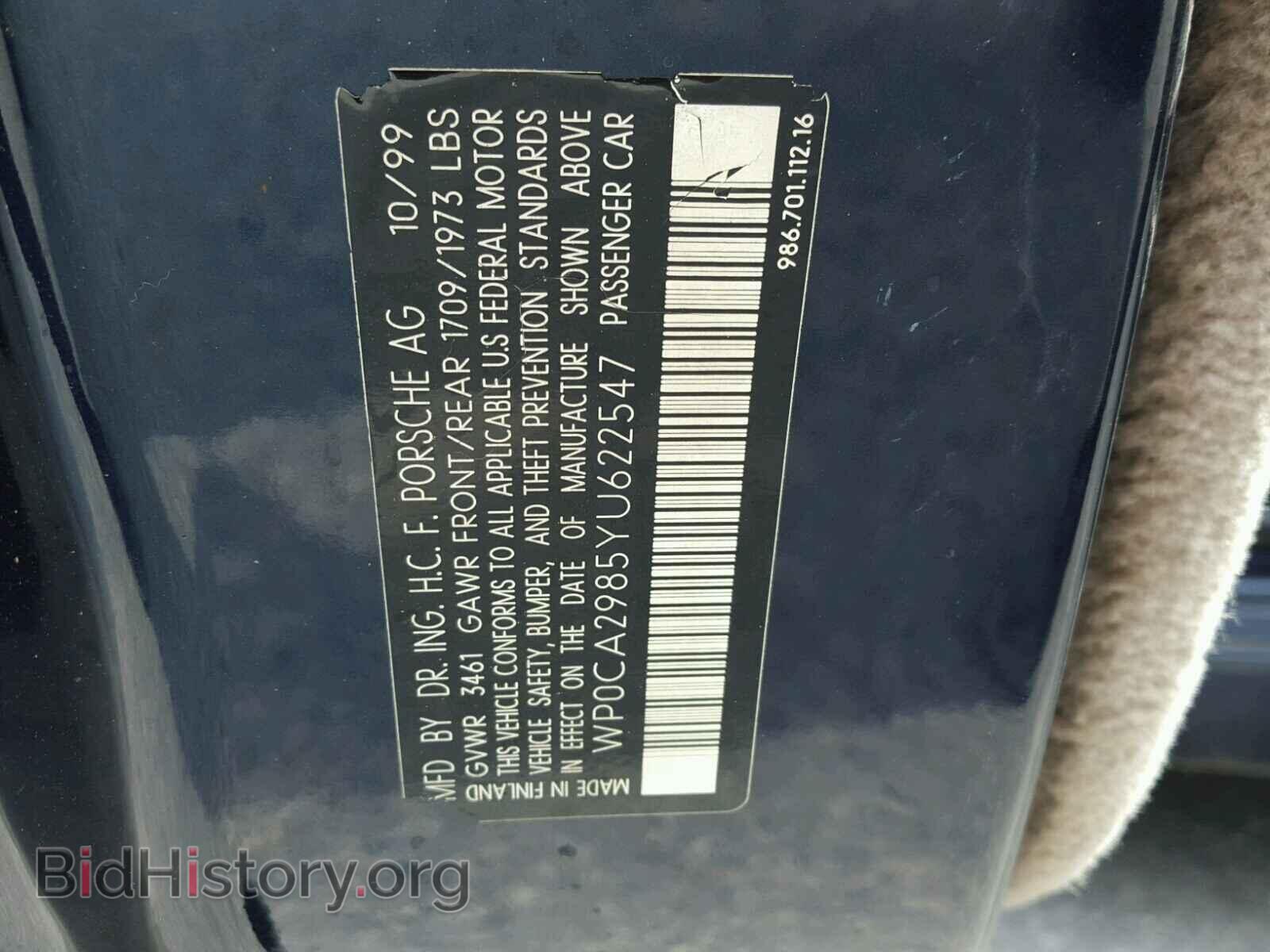 2000 PORSCHE BOXSTER - VIN: WP0CA2985YU622547 - Фото 8