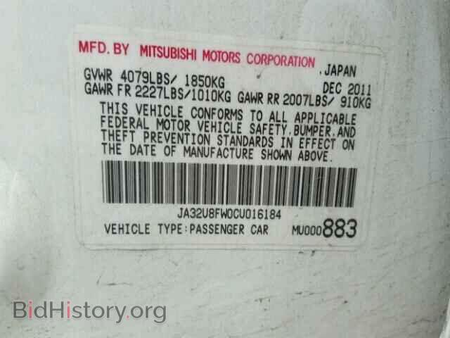 2012 MITSUBISHI LANCER - VIN: JA32U8FW0CU016184 - Фото 10