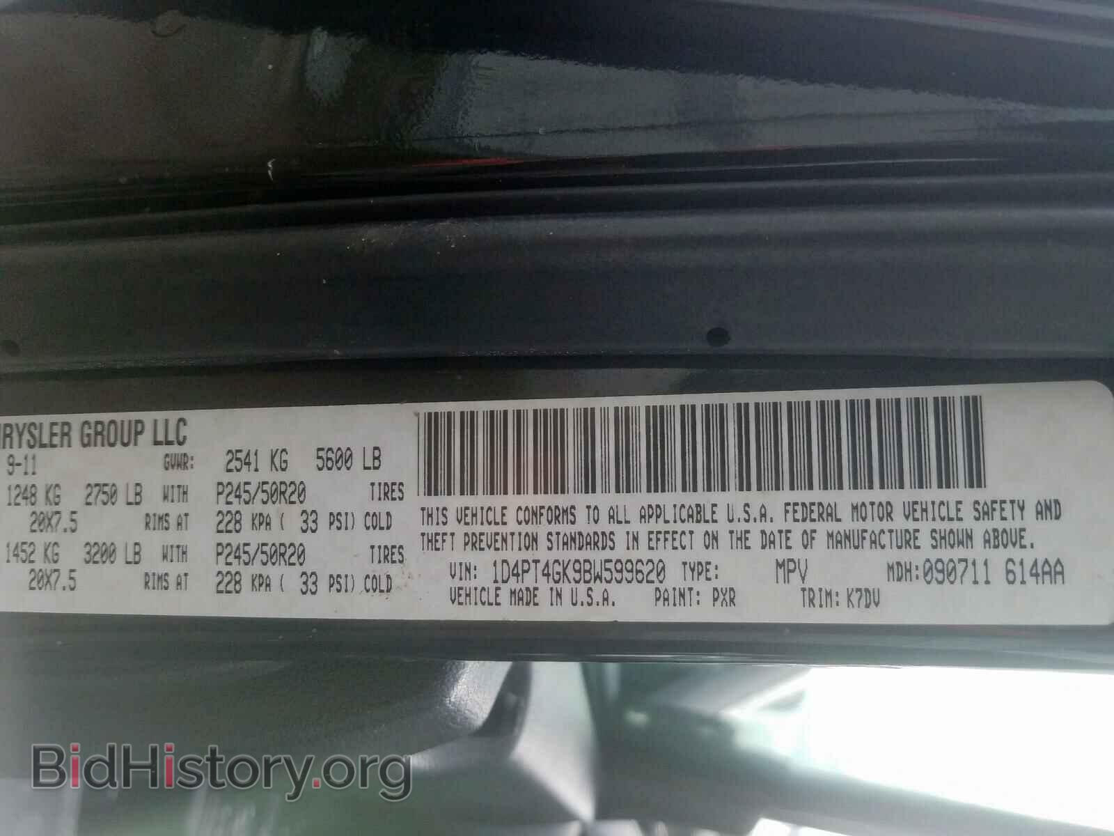 2011 DODGE NITRO - VIN: 1D4PT4GK9BW599620 - Фото 10