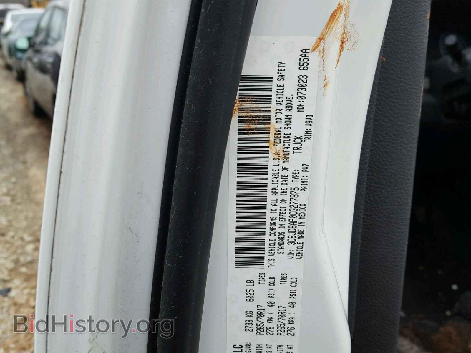 2012 DODGE RAM 1500 - VIN: 3C6JD6AP0CG277875 - Фото 10