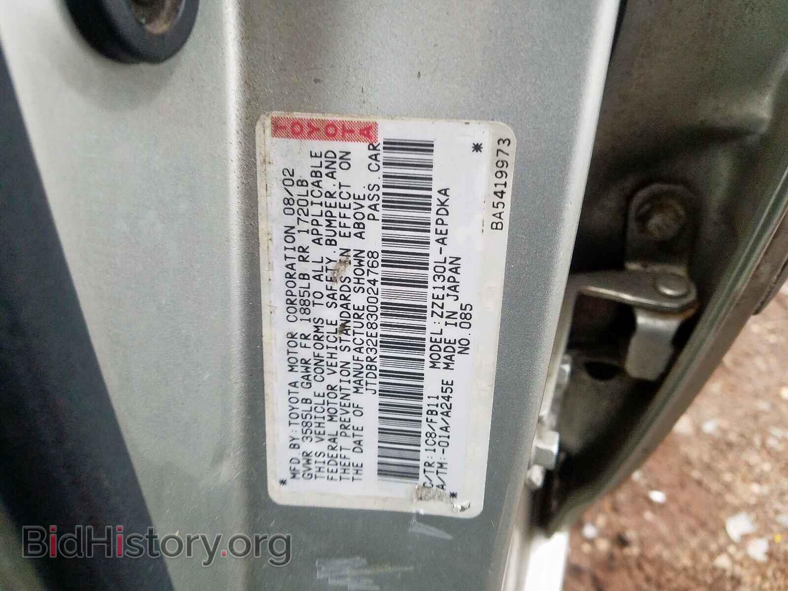 2003 TOYOTA COROLLA - VIN: JTDBR32E830024768 - Фото 10