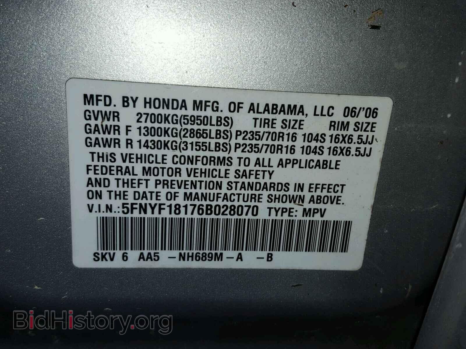 2006 HONDA PILOT - VIN: 5FNYF18176B028070 - Фото 10