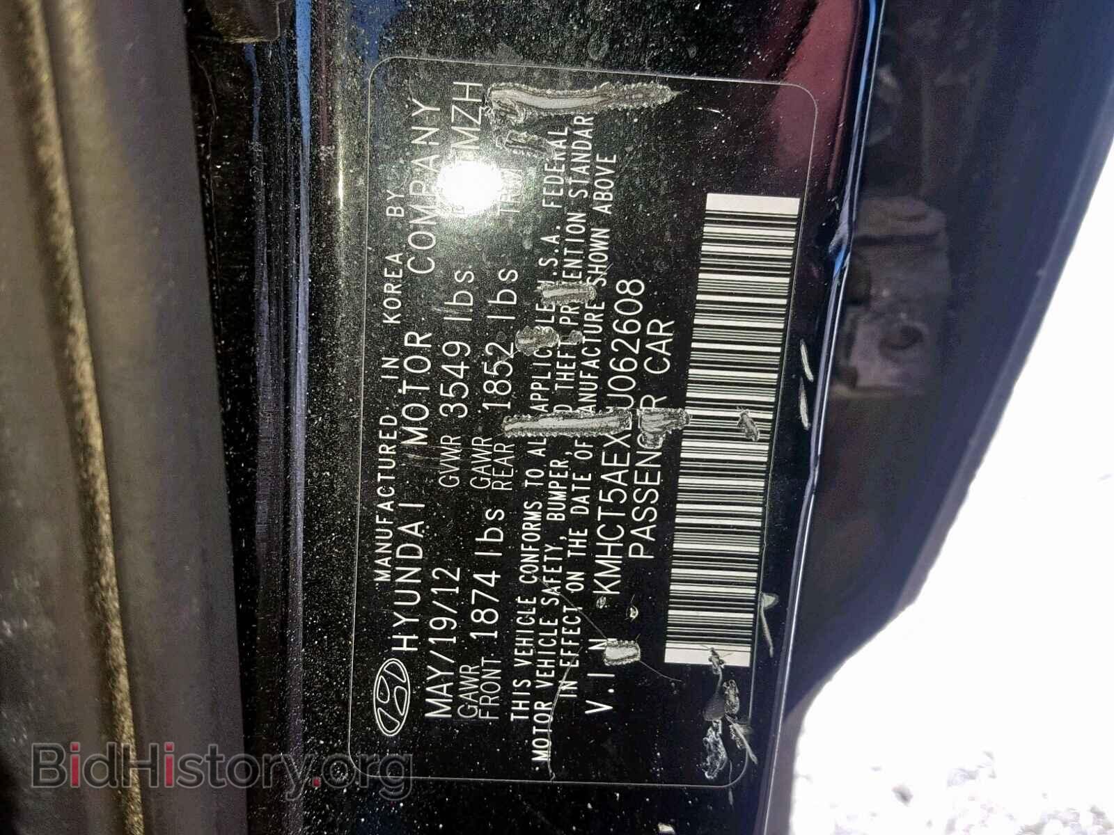 2013 HYUNDAI ACCENT - VIN: KMHCT5AEXDU062608 - Фото 10