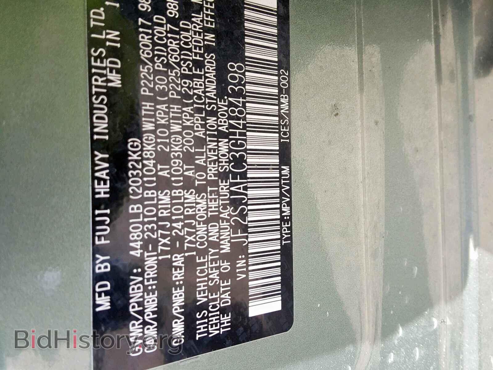 2016 SUBARU FORESTER - VIN: JF2SJAFC3GH484398 - Фото 10