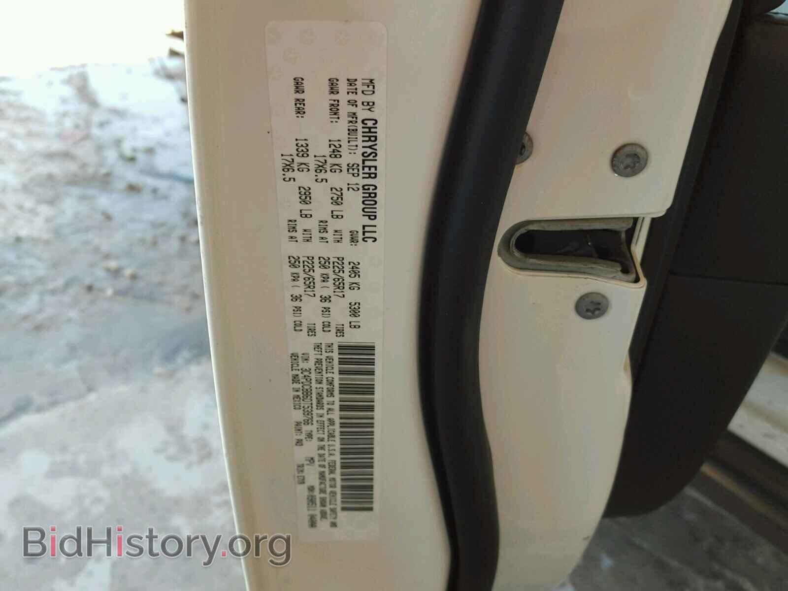 2013 DODGE JOURNEY - VIN: 3C4PDCBB6DT539766 - Фото 10