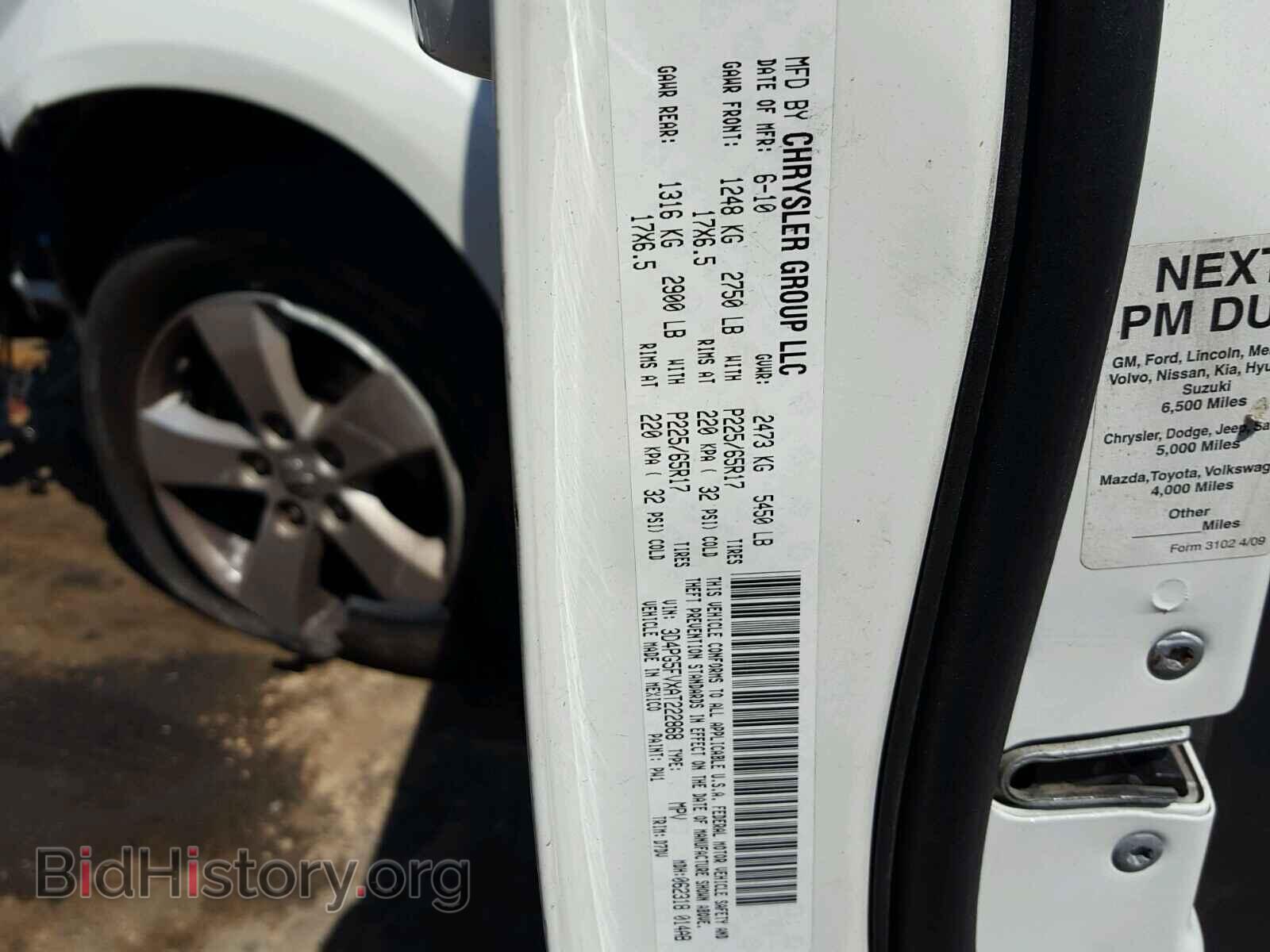 2010 DODGE JOURNEY - VIN: 3D4PG5FVXAT222868 - Фото 10