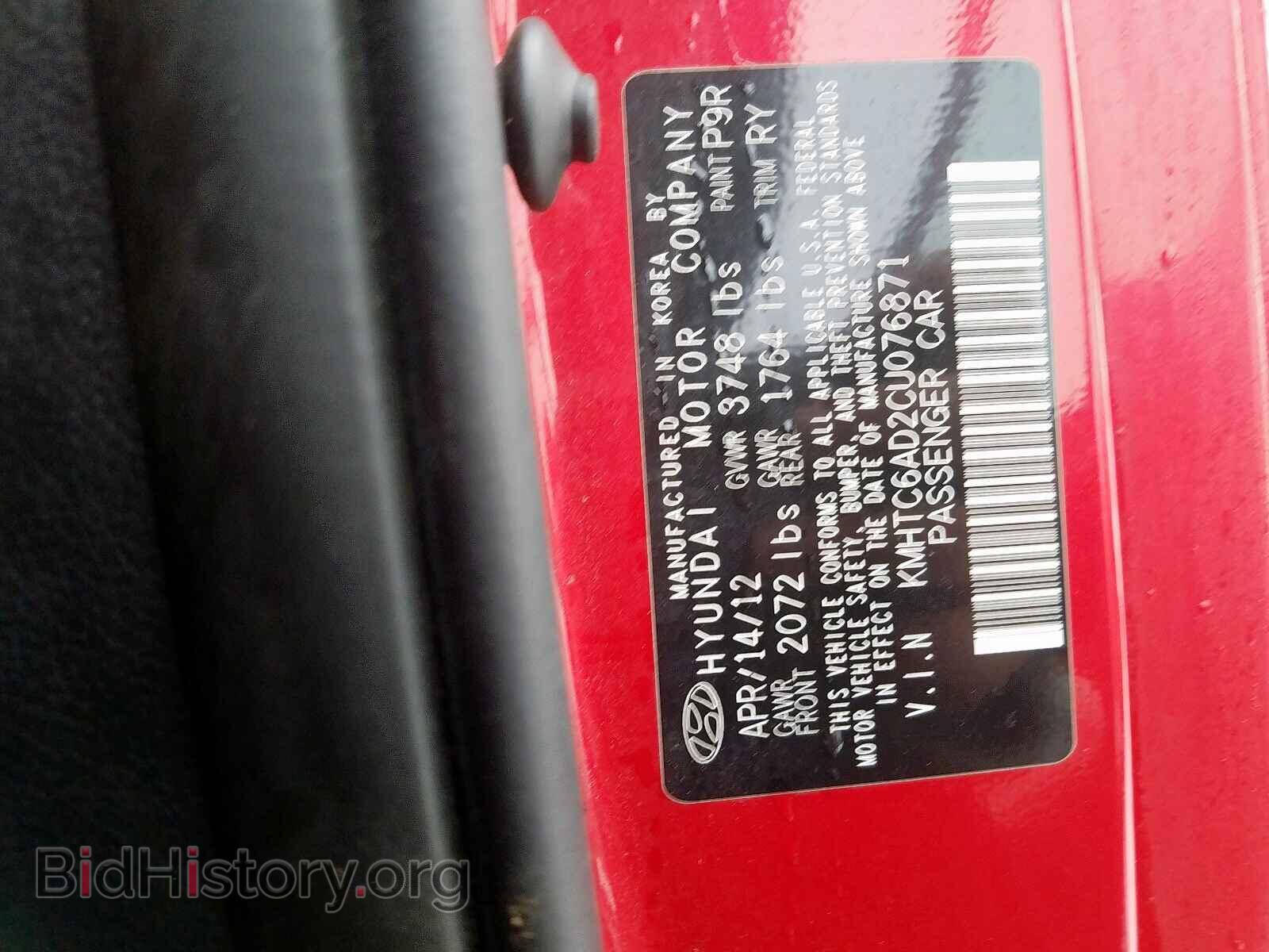 2012 HYUNDAI VELOSTER - VIN: KMHTC6AD2CU076871 - Фото 10