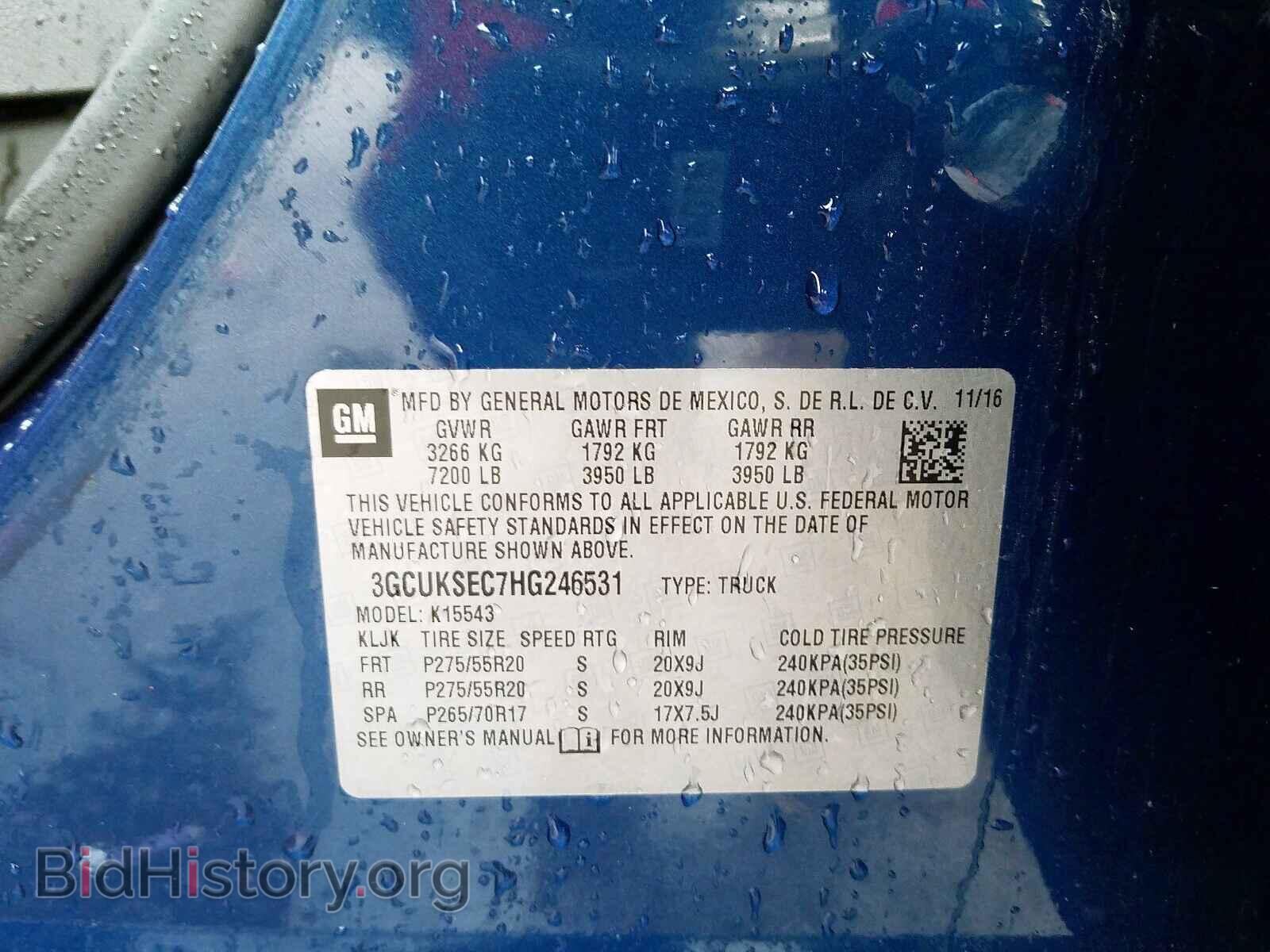 2017 CHEVROLET SILVERADO - VIN: 3GCUKSEC7HG246531 - Фото 10