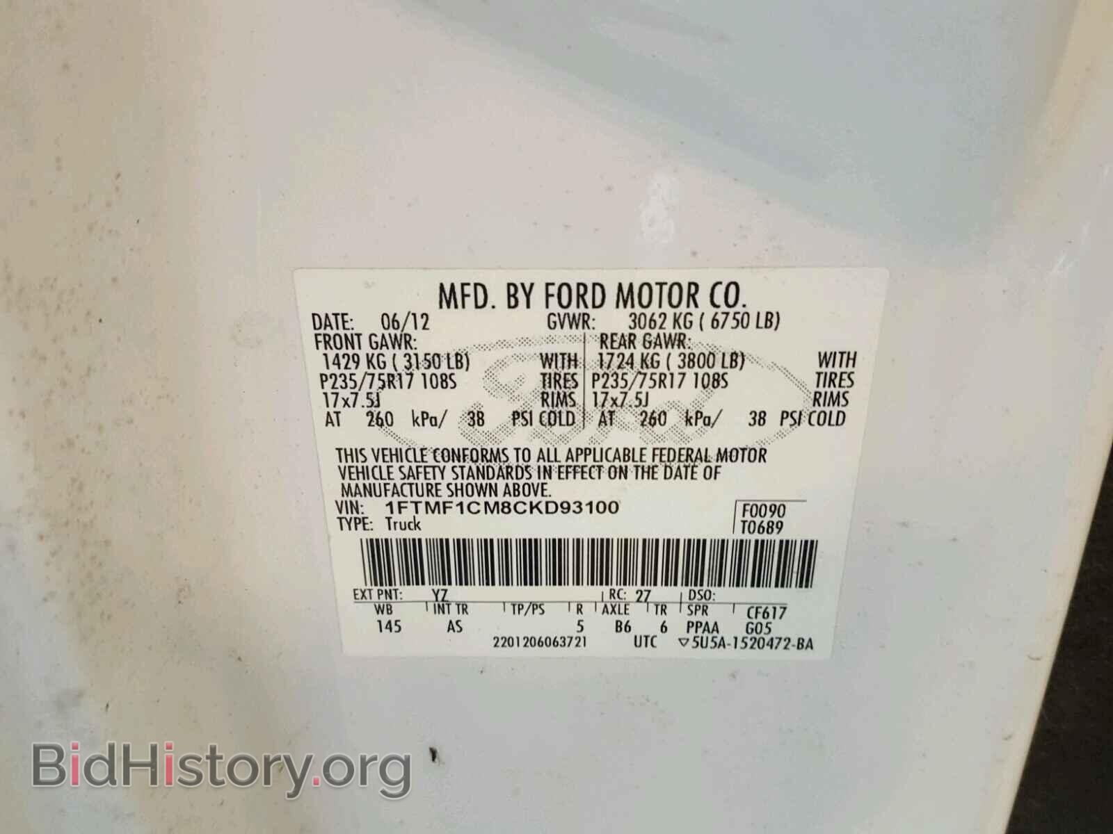 2012 FORD F150 - VIN: 1FTMF1CM8CKD93100 - Фото 10