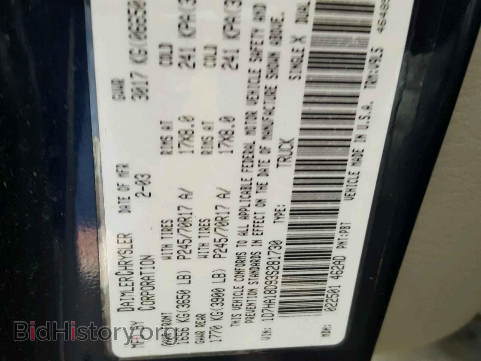 2003 DODGE RAM 1500 - VIN: 1D7HA18D93S281730 - Photo 10