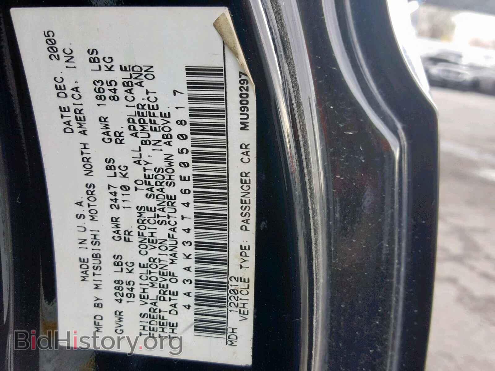 2006 MITSUBISHI ECLIPSE - VIN: 4A3AK34T46E050817 - Photo 10