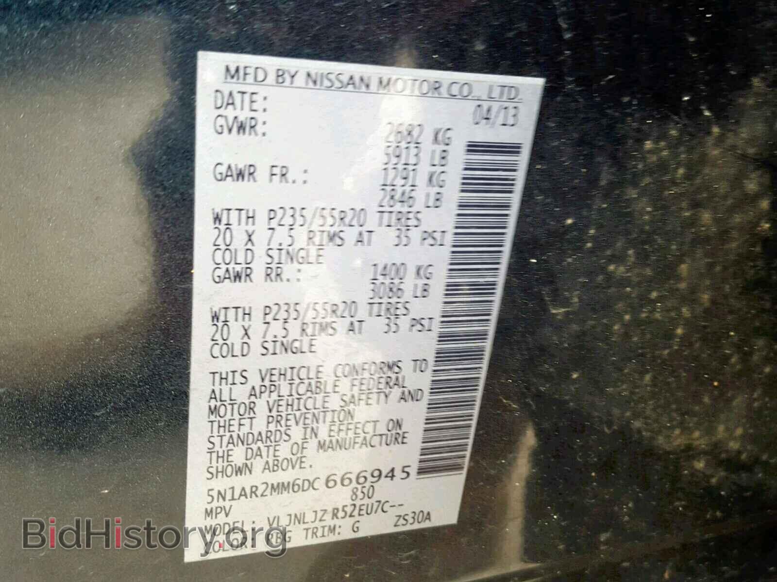2013 NISSAN PATHFINDER - VIN: 5N1AR2MM6DC666945 - Photo 10