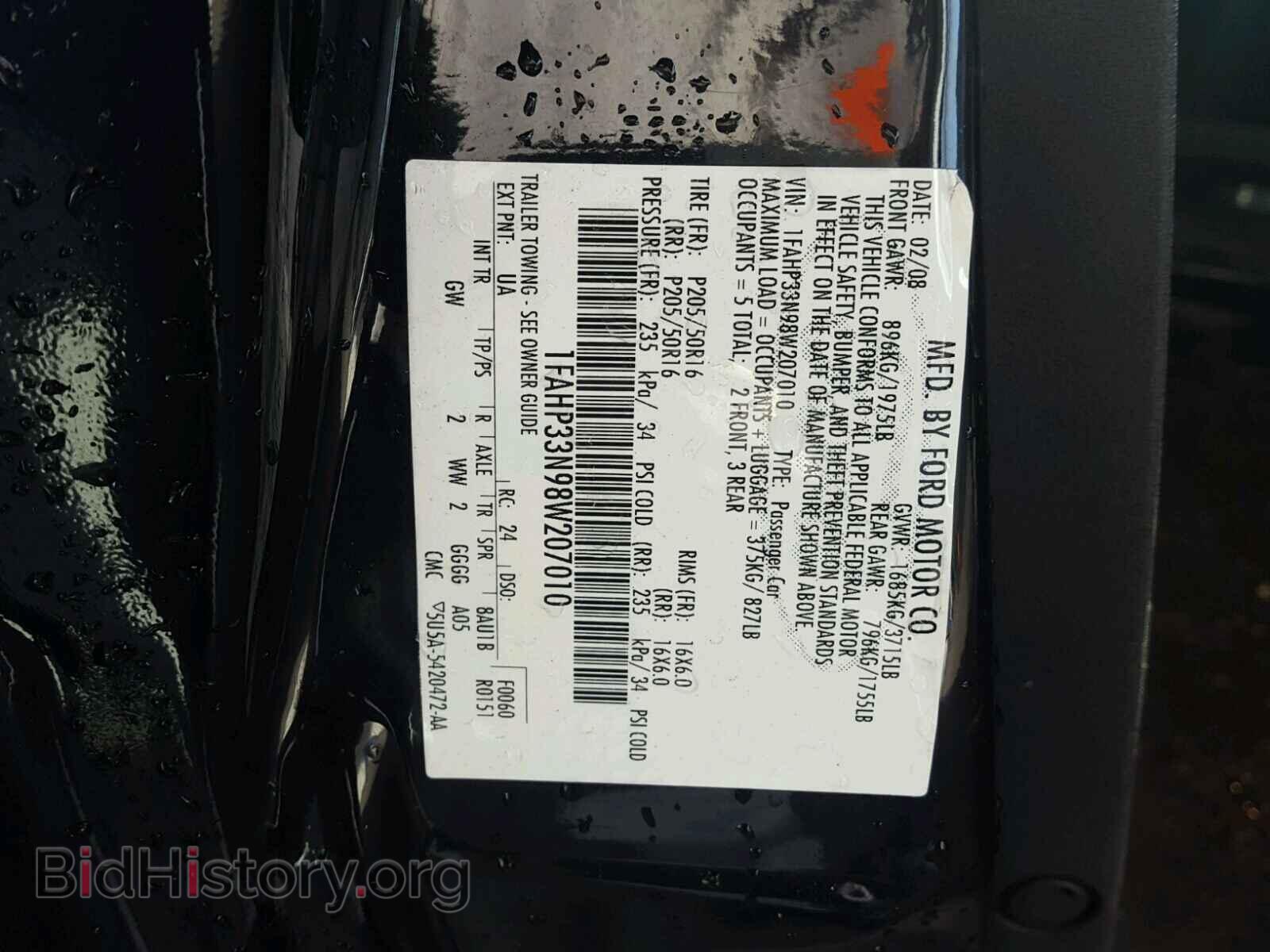 2008 FORD FOCUS - VIN: 1FAHP33N98W207010 - Photo 10
