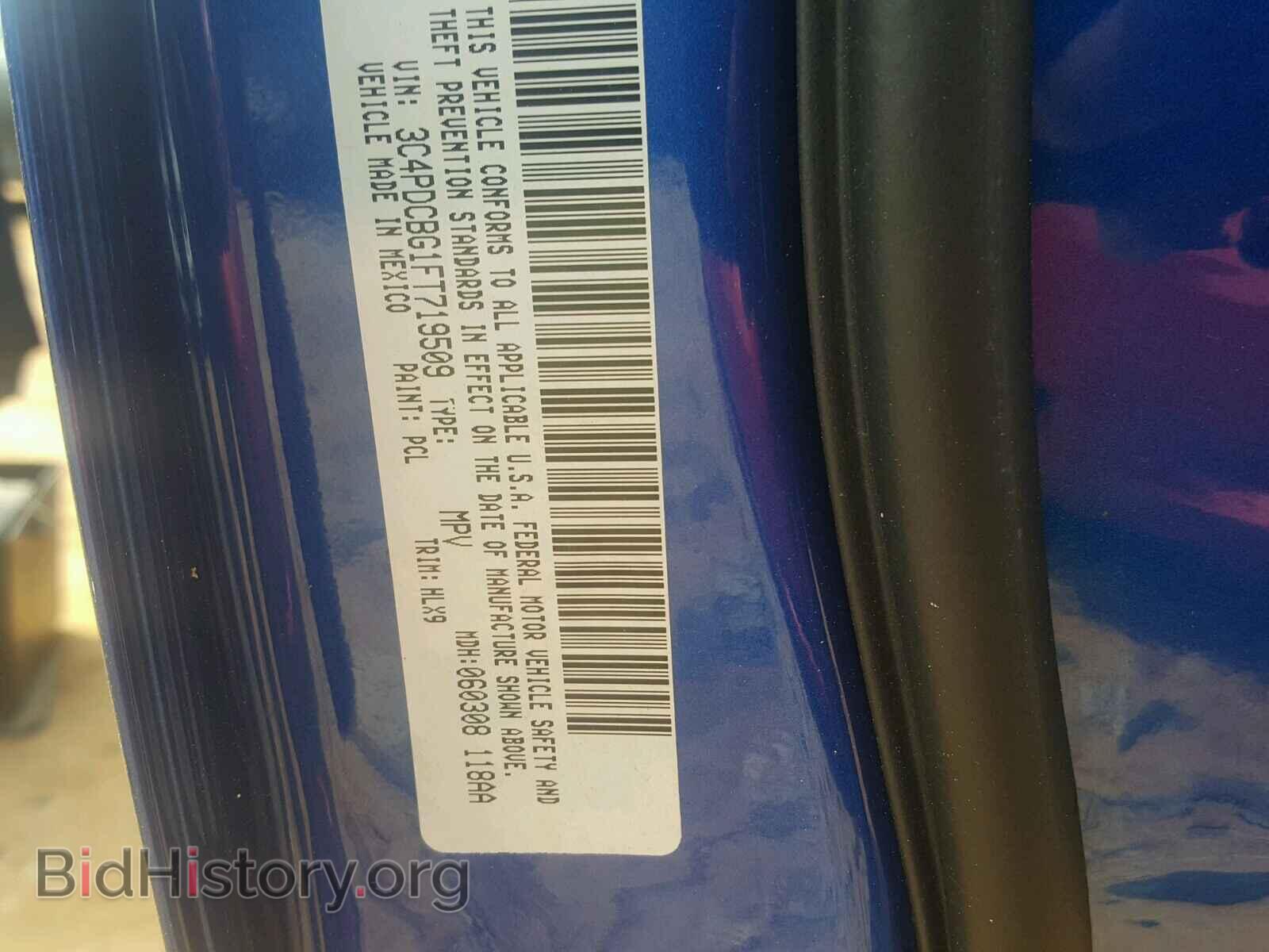 2015 DODGE JOURNEY - VIN: 3C4PDCBG1FT719509 - Photo 10