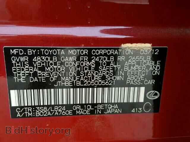 2013 LEXUS GS350 - VIN: JTHBE1BL2D5005621 - Фото 10