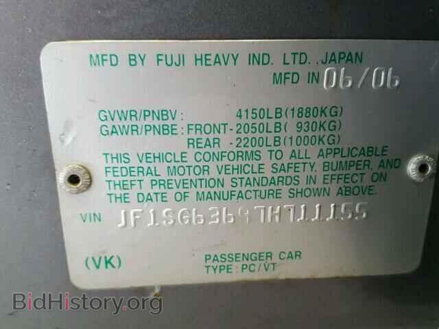 2007 SUBARU FORESTER - VIN: JF1SG63697H711155 - Фото 10