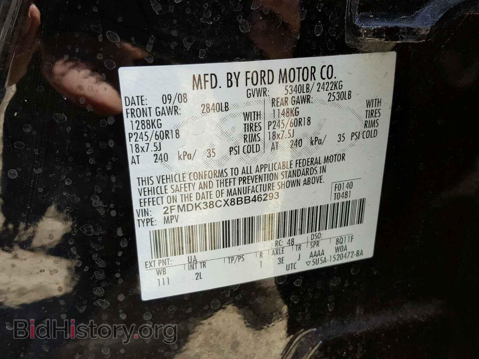 2008 FORD EDGE - VIN: 2FMDK38CX8BB46293 - Photo 10